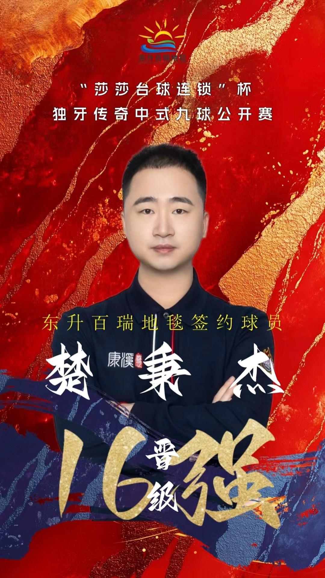 基于动作难