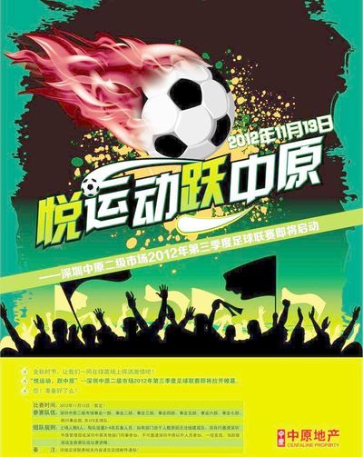 打敢拼著称