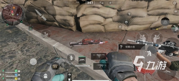 仅立足于足 仅立足于足