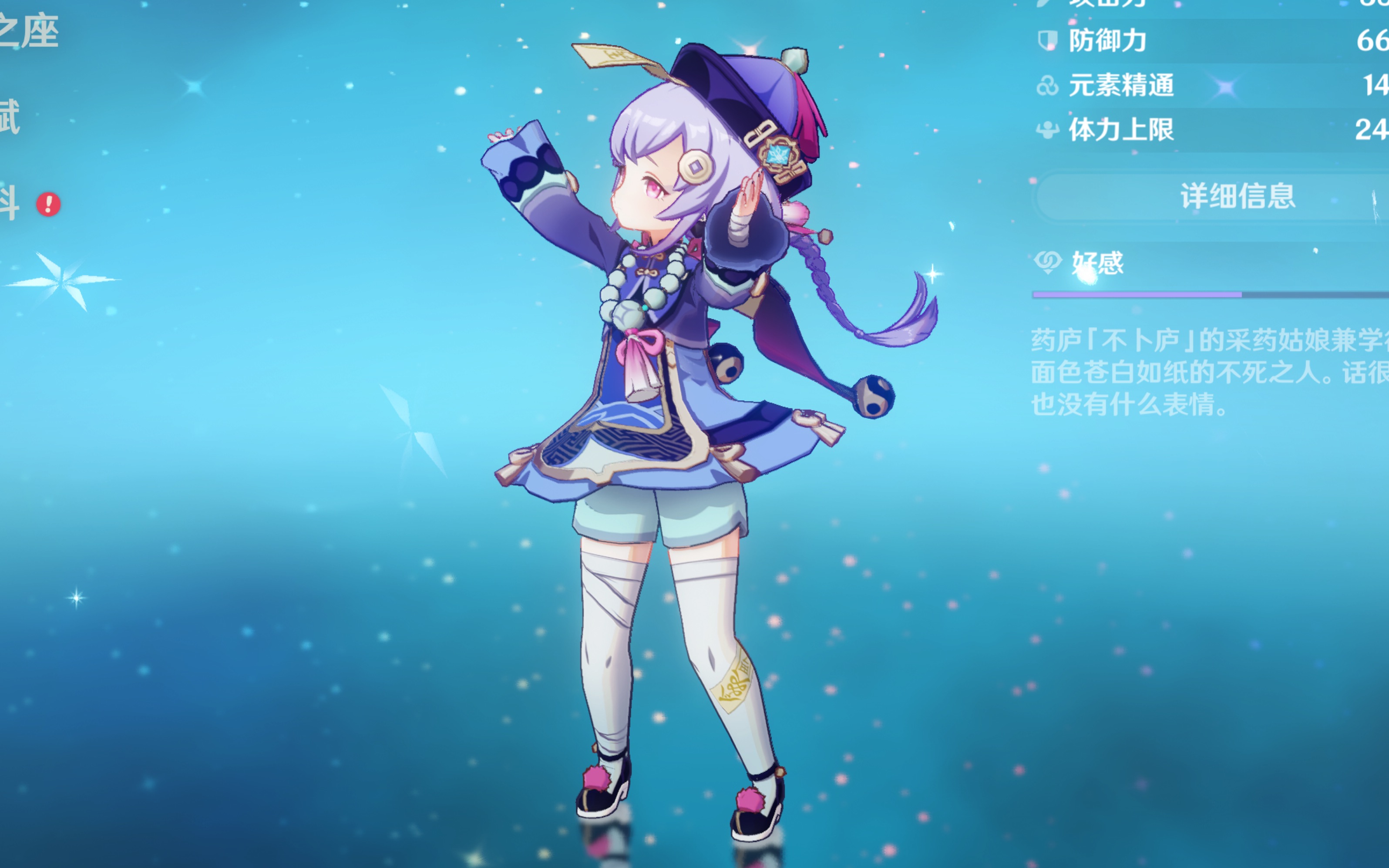 新手期优先 新手期优先