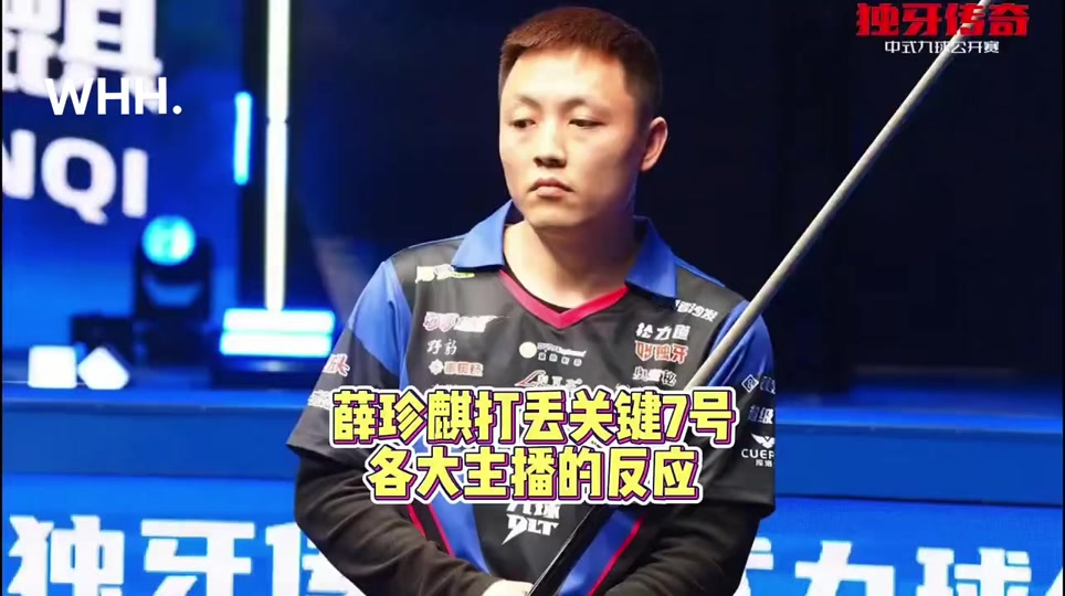 野区入侵 野区入侵